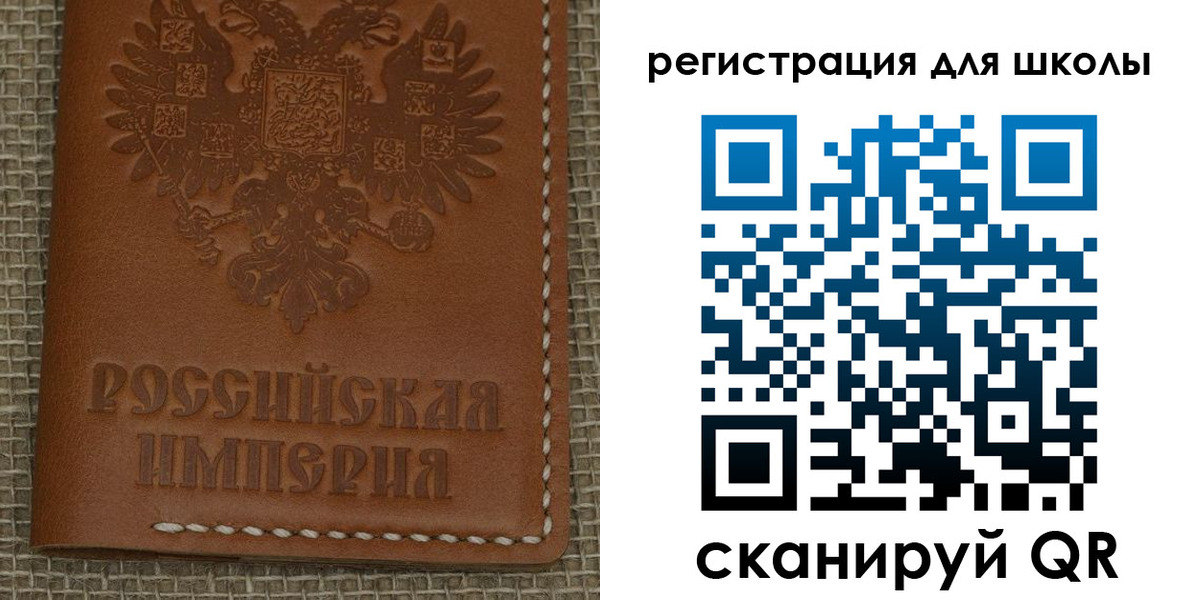 прописка в Крыму